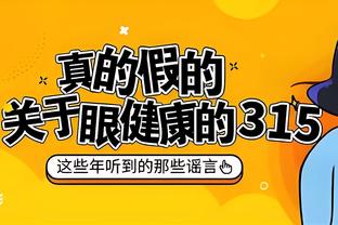 一个人打一个队！迪文岑佐命中7记三分 猛龙全队今日三分32中6