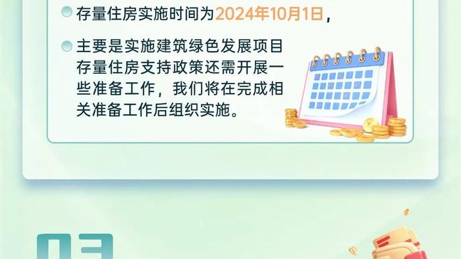 邓罗343场命中1000记三分历史最快 库里369场排名第5?！